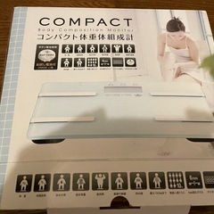 体重計 の画像