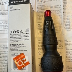 電ドラボールの画像