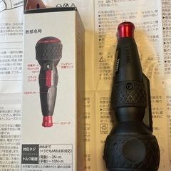 電ドラボールの画像