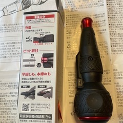 電ドラボールの画像