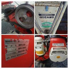 マメトラSRV35D ５馬力 スーパーリターン  管理機   長野市の画像