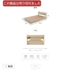 セミダブルベッドの画像