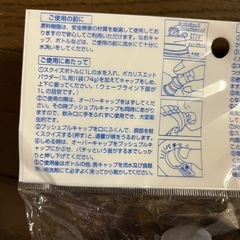 ポカリスエット スクイズボトル  1リットルの画像