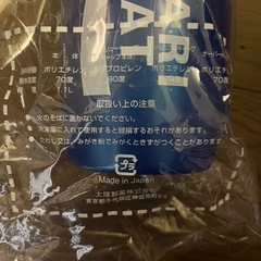 ポカリスエット スクイズボトル  1リットルの画像