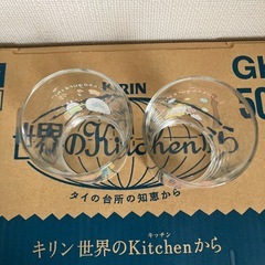 すみっコぐらし グラス 2点セット ぺんぎん？ ねこの画像