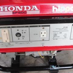 発電機　ホンダ　EP600　hippoの画像
