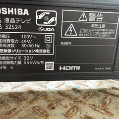 ジャンク品　　テレビの画像