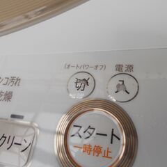 お譲りします！ 少し大きめ！！ 作業着やユニフォームの洗い分けに！！ シャープ7.0kg洗濯機（中古・Aランク）の画像