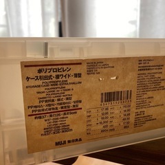 折りたたみテーブルと無印の引き出しの画像
