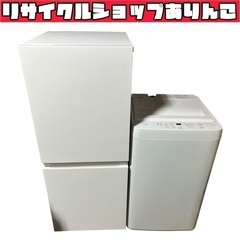 洗濯機 冷蔵庫 まとめ売り 2024年製 Panasonic ワ...