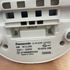 ★Panasonic★アイロン★札幌★の画像