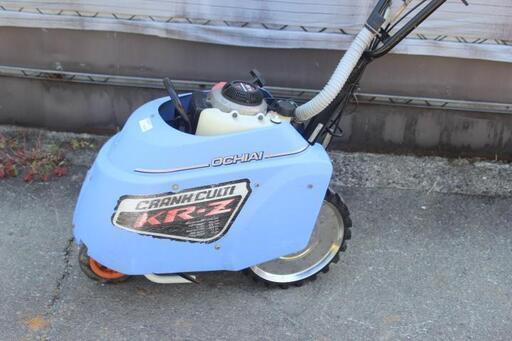 管理機・耕運機 オチアイ クランクカルチ KR-Z 茶園