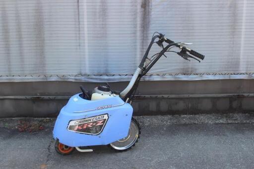 管理機・耕運機 オチアイ クランクカルチ KR-Z 茶園