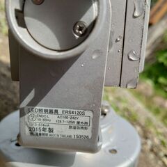 室外照明AC100の画像