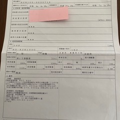 値段交渉が多くて、対応に困ったので一旦取り下げます。ハイエースの画像