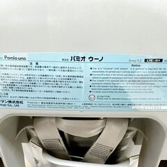 ◆PAMIO UNO パミオウーノ EX-2 チャイルドシート 日本製 レッドの画像