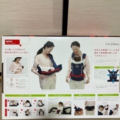 アップリカ　新生児シートの画像
