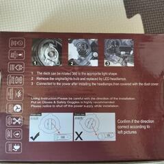 新品未使用。車用LEDヘッドライトH4タイプ。の画像