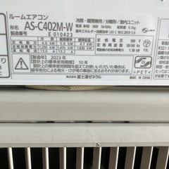 保証付、取付込、FUJITSU2023年4.0KW
の画像