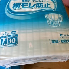 Mサイズテープオムツ30枚入×5袋の画像