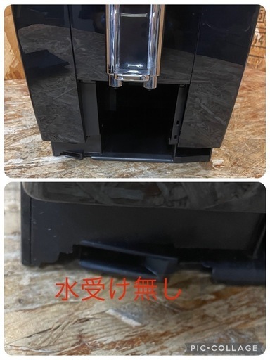 s7372) デロンギ ディナミカ ECAM35015 コンパクト全自動コーヒーマシン 100V/50-60Hz エスプレッソマシン 