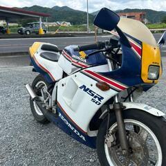 nsr50