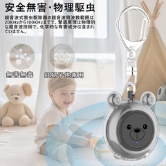 虫除け器　西彼、長崎市、大瀬戸町相談可の画像