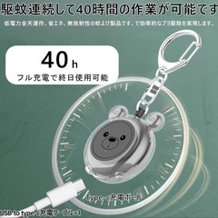 虫除け器　西彼、長崎市、大瀬戸町相談可の画像