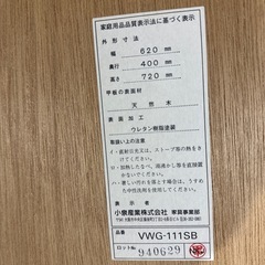 壊れている棚の画像