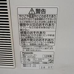 0717-015 Panasonic 電気ファンヒーターの画像