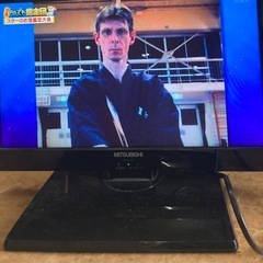 三菱電機(MITSUBISHI) 19V型 液晶 テレビ LCD...