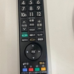 三菱電機(MITSUBISHI) 19V型 液晶 テレビ LCD-19LB1  リサイクルショップ宮崎屋　佐土原店　25.7.17Fの画像