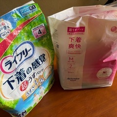 紙おむつの画像