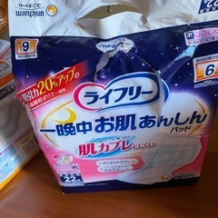 紙おむつの画像