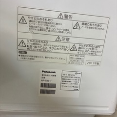 食洗機　パナソニック製の画像