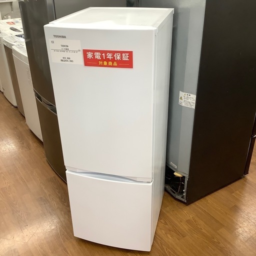 TOSHIBA 東芝 2ドア冷蔵庫 GR-R15BS 2020年製【トレファク 川越店】