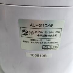 冷風機の画像