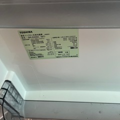 東芝ノンフロン冷凍冷蔵庫　GR-S333SC 2020年製　2-1577の画像