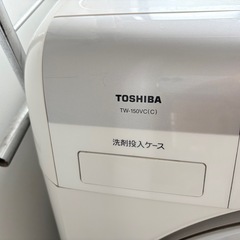 0円【引取限定】東芝 洗濯乾燥機TW-150VC　 の画像