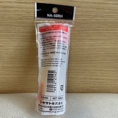 未開封品　アラビックヤマト液状のりの画像