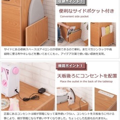 【配送可(条件有り)】ミシン台 アイロン台 サイドワゴン 家事机 ハウスキーピング ダイニング　 折り畳み  キャスター付　の画像