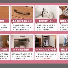 【配送可(条件有り)】ミシン台 アイロン台 サイドワゴン 家事机 ハウスキーピング ダイニング　 折り畳み  キャスター付　の画像