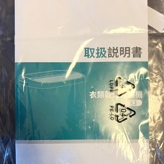 美品　衣類乾燥除湿機の画像