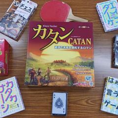 ゲームナイト！