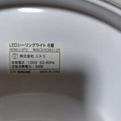 NITORILEDシーリングライト(リモコン無し)の画像