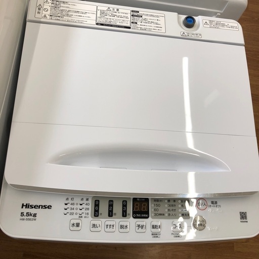 安心の1年保証付。【Hisense 全自動洗濯機　HW-55E2W 5.5kg 2023年製】取りに来れる方限定