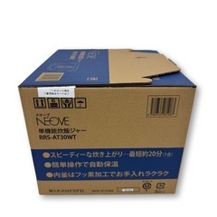 NEOVE ネオーブ 単機能炊飯ジャーの画像