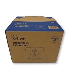 NEOVE ネオーブ 単機能炊飯ジャーの画像