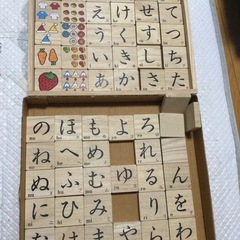 ◆もじあそび◆代理出品の画像