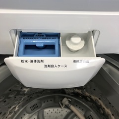 安心の6ヶ月保証付。【IRIS OHYAMA 全自動洗濯機　KAW-60A 6.0kg 2020年製】取りに来れる方限定の画像